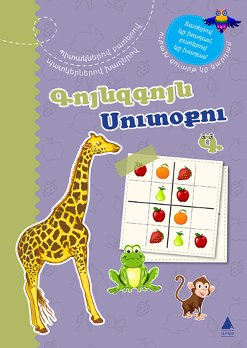 Ürün Resmi